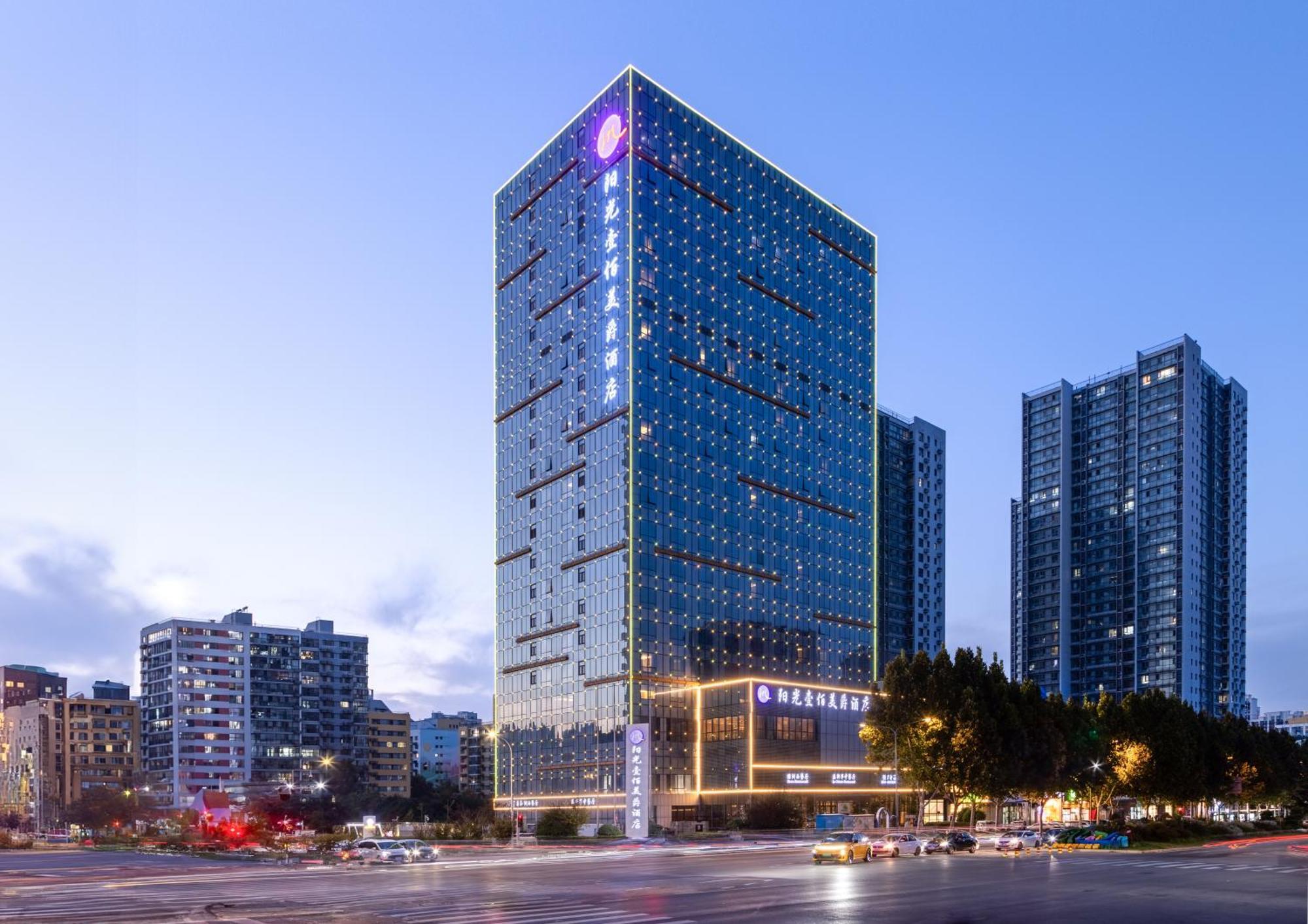 Grand Mercure Jinan Sunshine Экстерьер фото